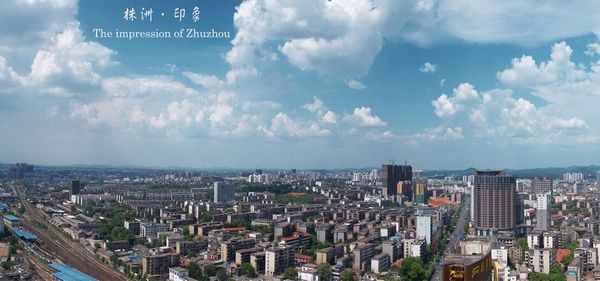 引領(lǐng)產(chǎn)業(yè)，成就未來(lái) —— 株洲國(guó)投集團(tuán)企業(yè)文化戰(zhàn)略規(guī)劃