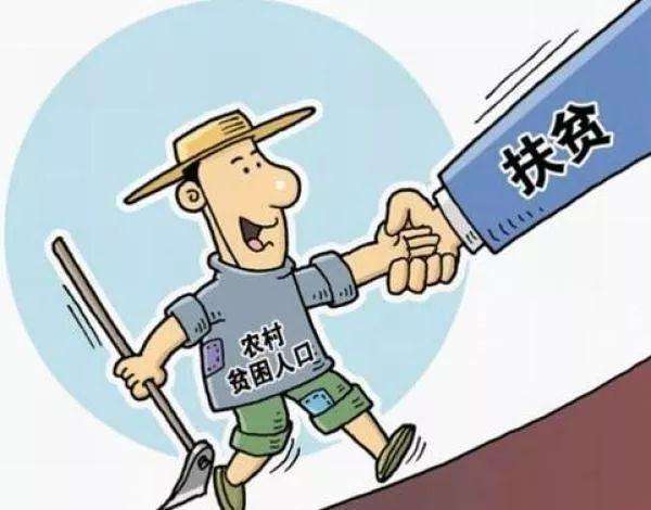 “深耕產(chǎn)業(yè)扶貧，加大醫(yī)療扶貧，著力教育扶貧”打好脫貧攻堅(jiān)戰(zhàn)，湖南應(yīng)重視這三點(diǎn)