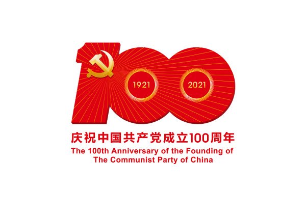 北冰：汲取歷史偉力，建功“三高四新”