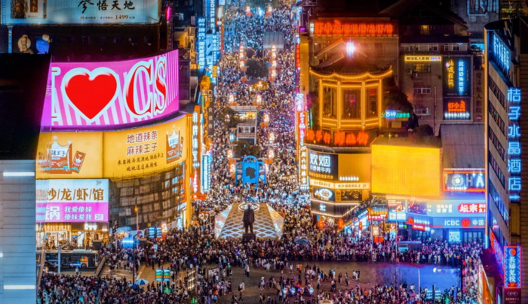 長(zhǎng)沙夜間消費(fèi)熱.jpg